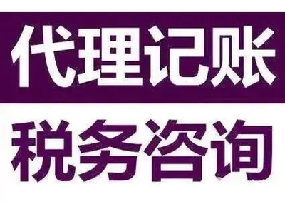 武漢金口碑財(cái)務(wù)咨詢 專業(yè)稅務(wù)代理，助力企業(yè)穩(wěn)健發(fā)展