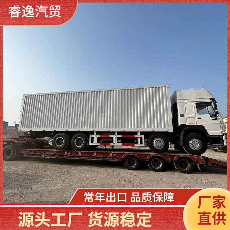 工廠直供國三排放二手豪沃9.6米箱式貨車，336/375馬力強勁動力，高性價比貨運之選