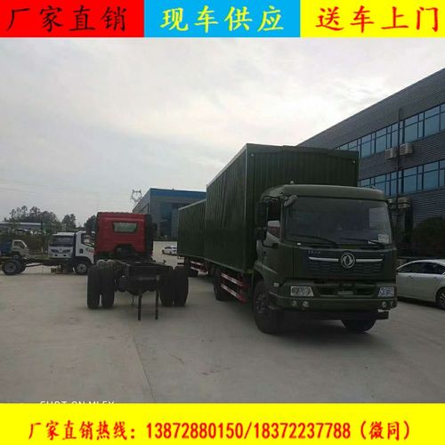 東風途逸柴油3米8國六危貨車 銷售網絡與廠家聯系指南